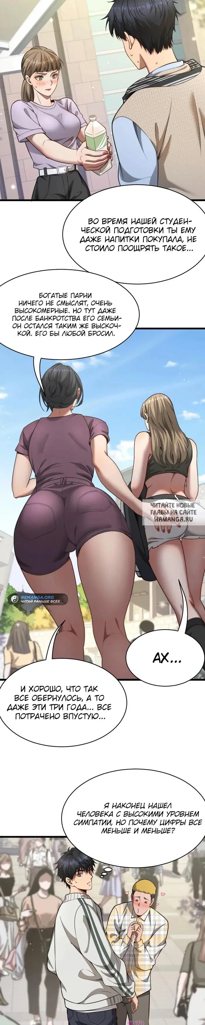 Page 2.000
