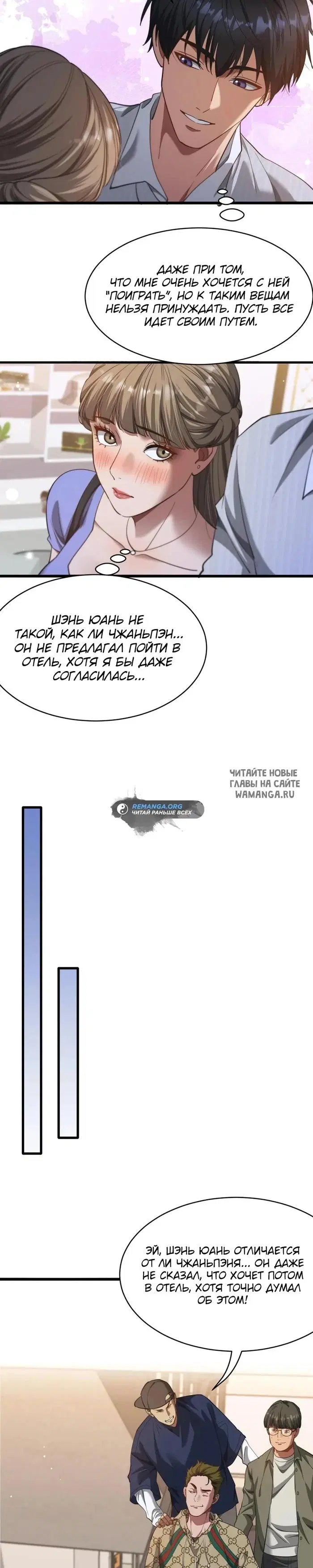 Page 2.000