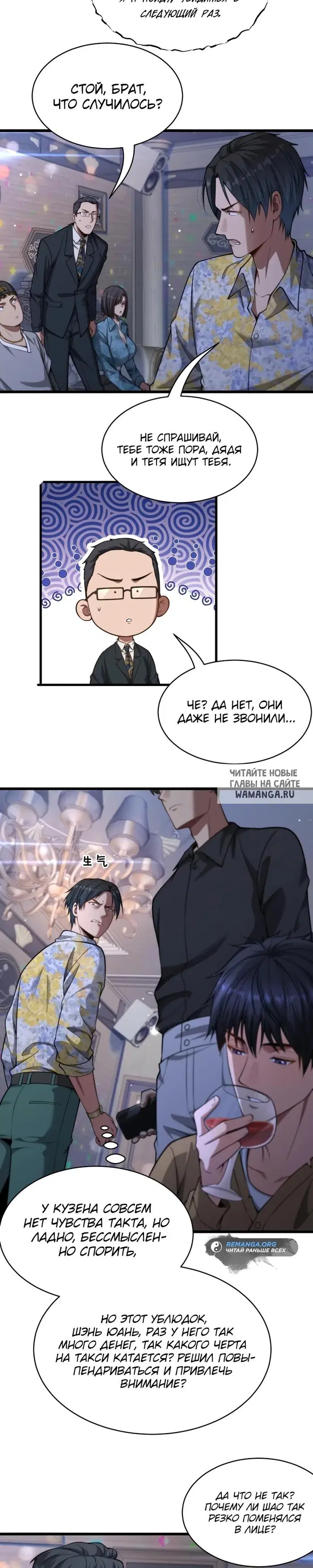 Page 2.000