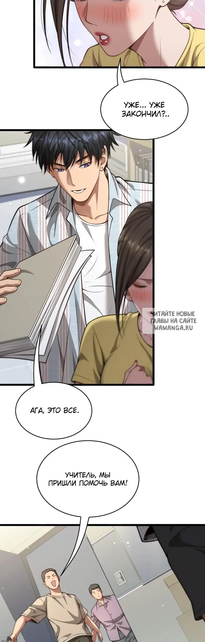 Page 2.000