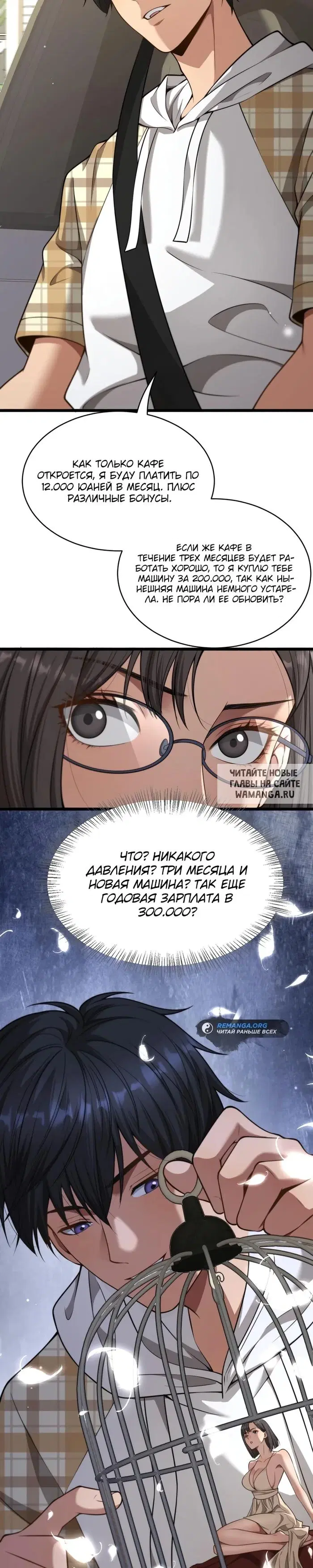 Page 2.000