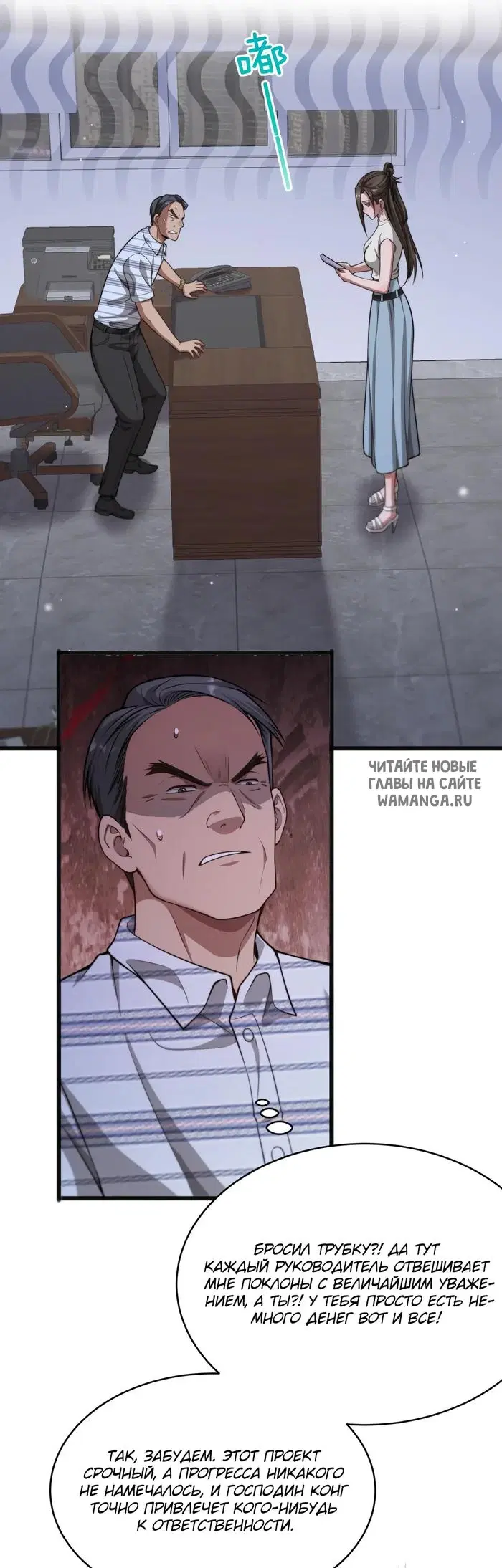Page 2.000