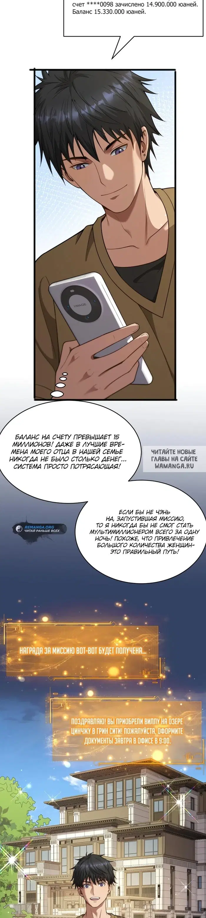 Page 2.000