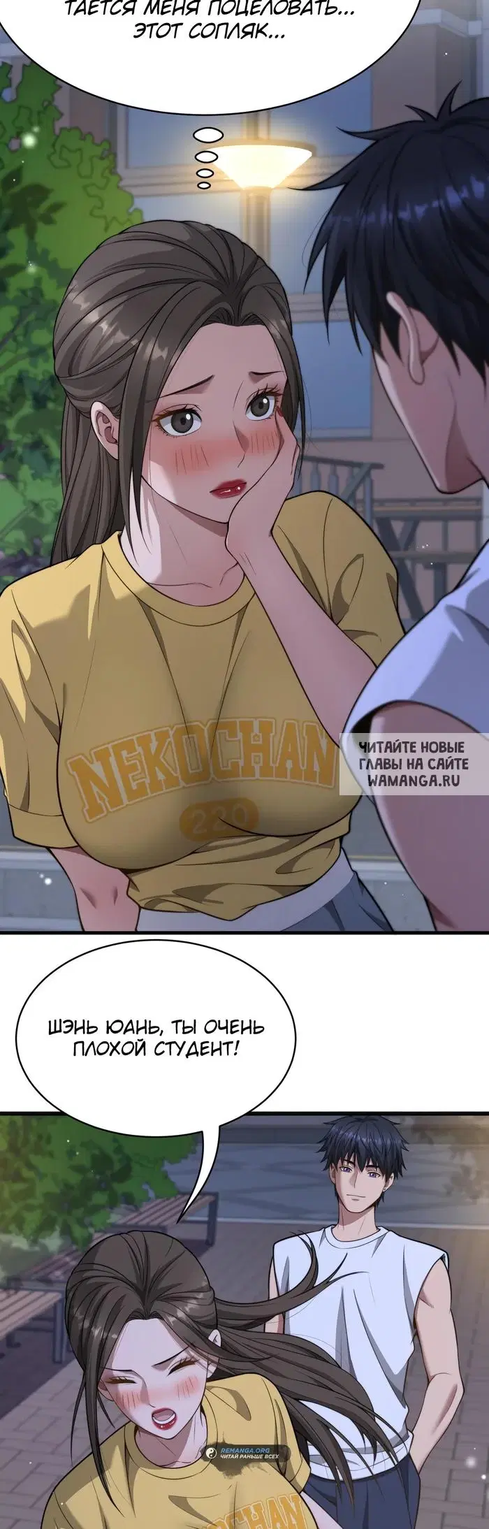 Page 2.000