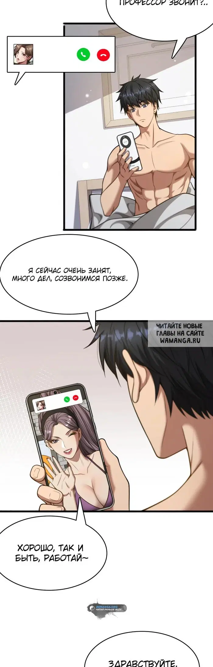 Page 2.000