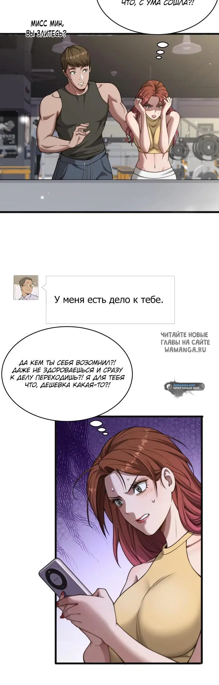 Page 2.000