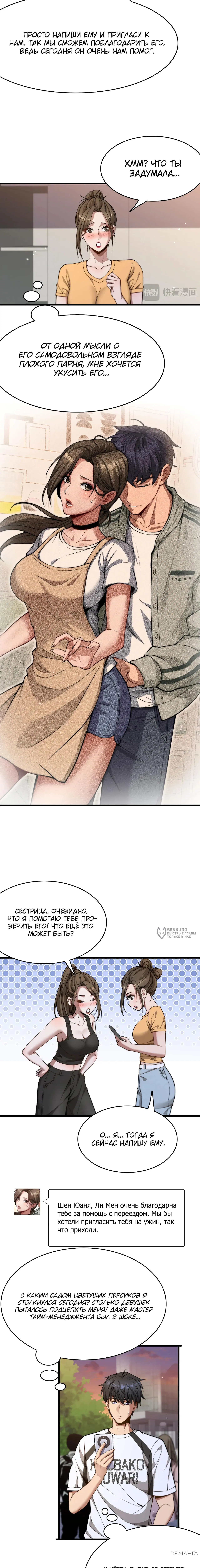 Page 2.000