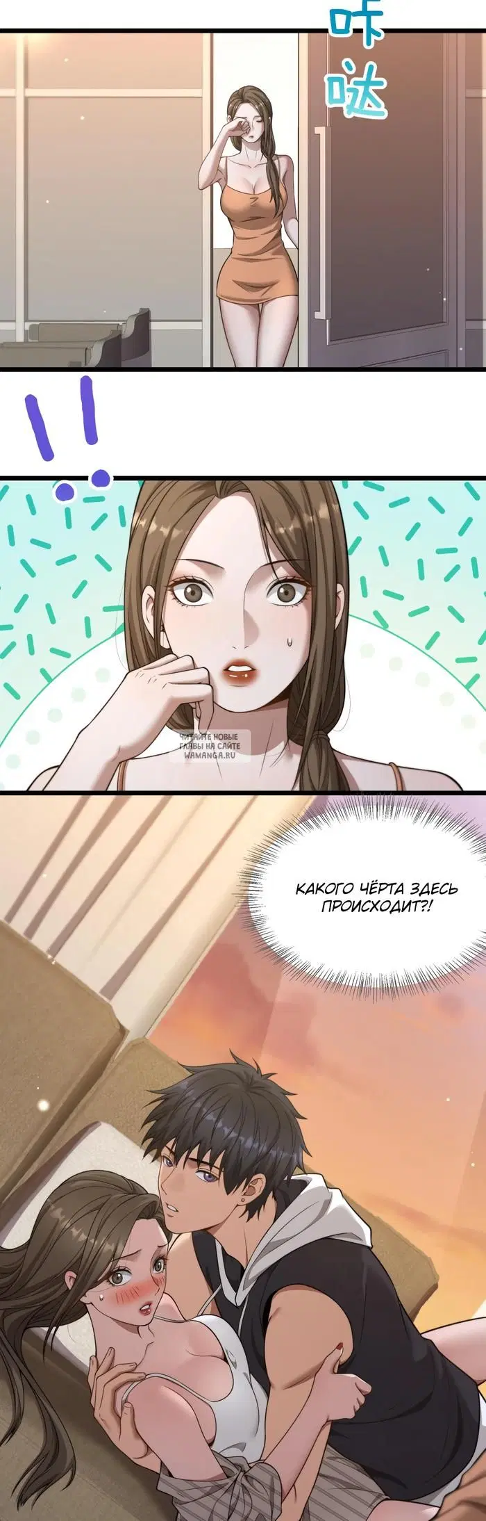 Page 2.000