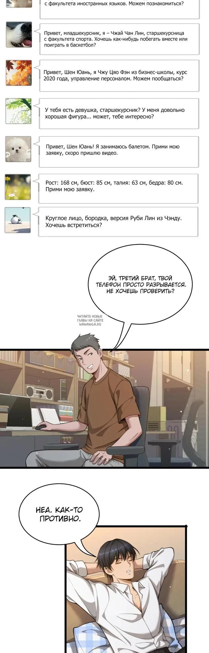Page 2.000