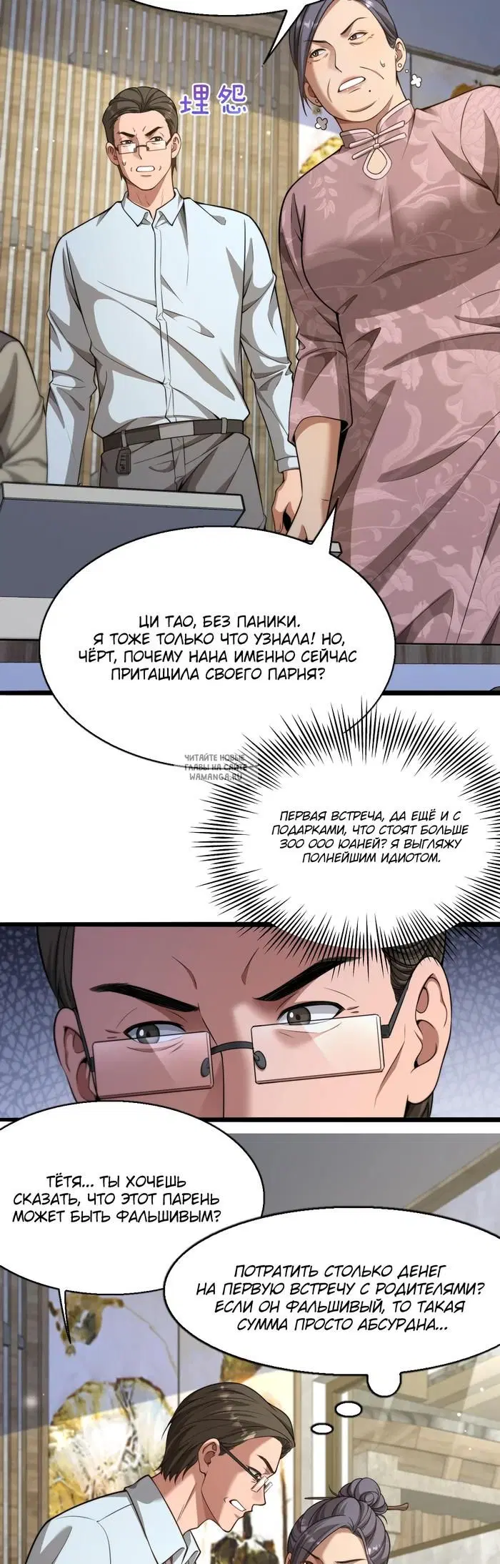 Page 2.000