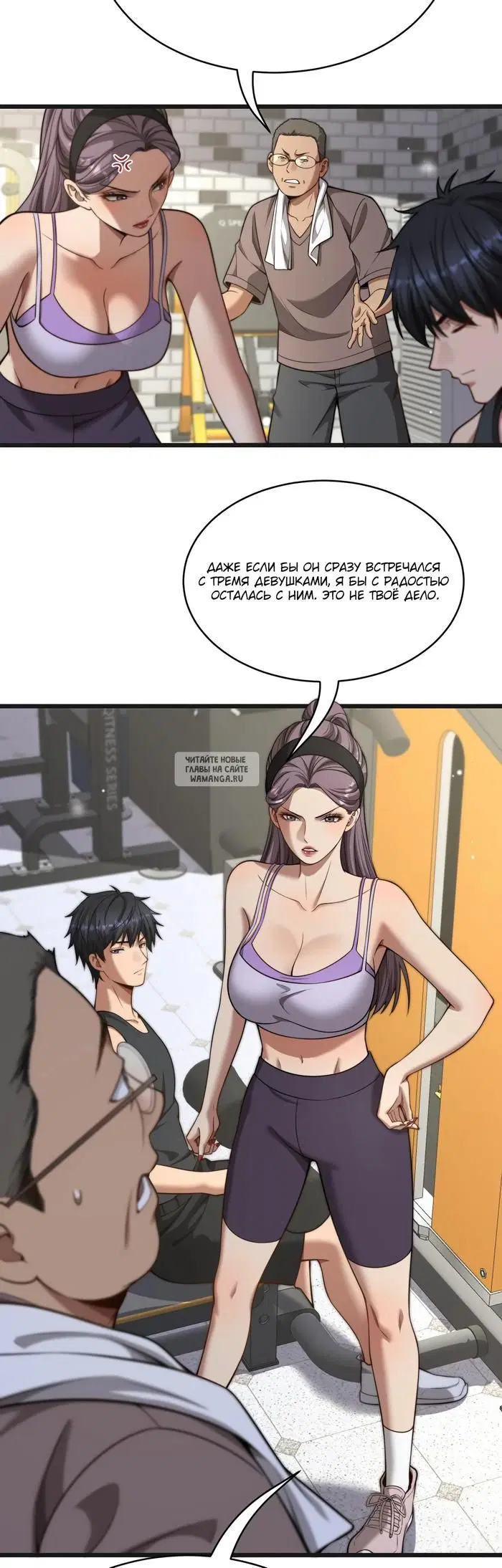 Page 2.000