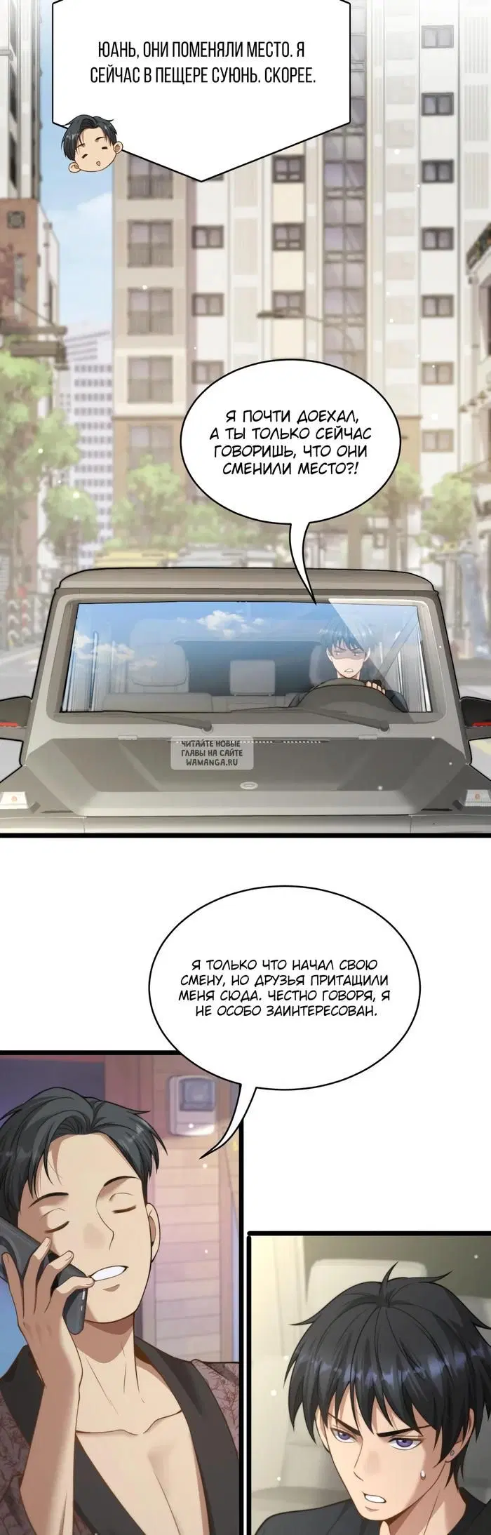 Page 2.000