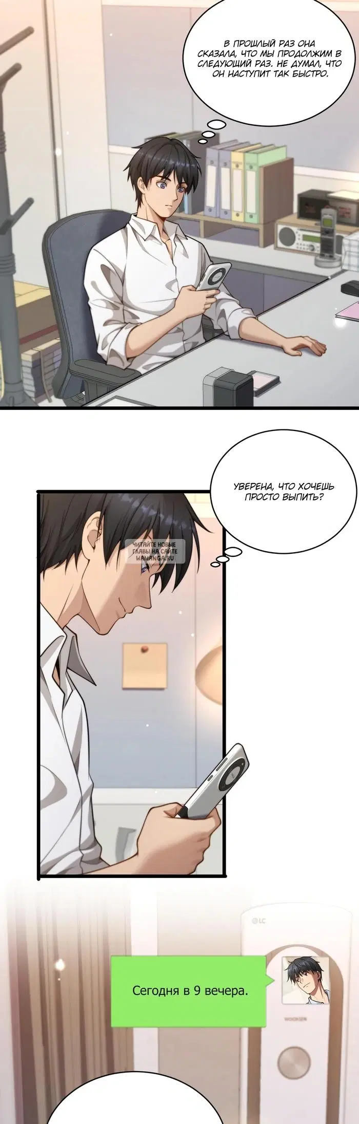 Page 2.000