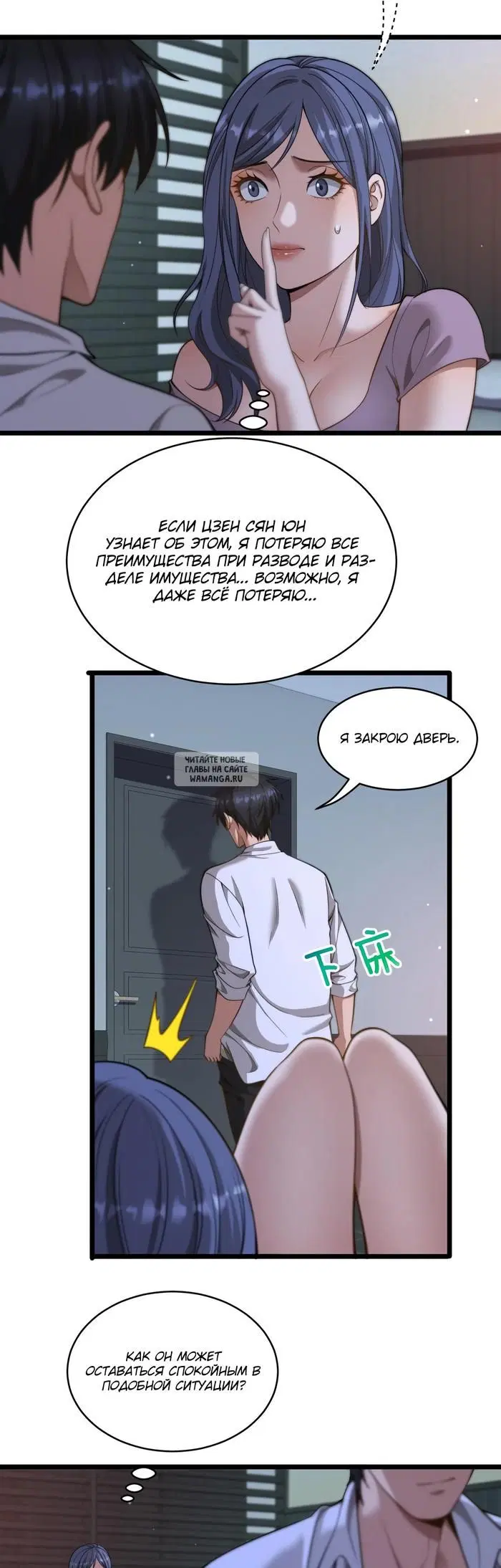 Page 2.000