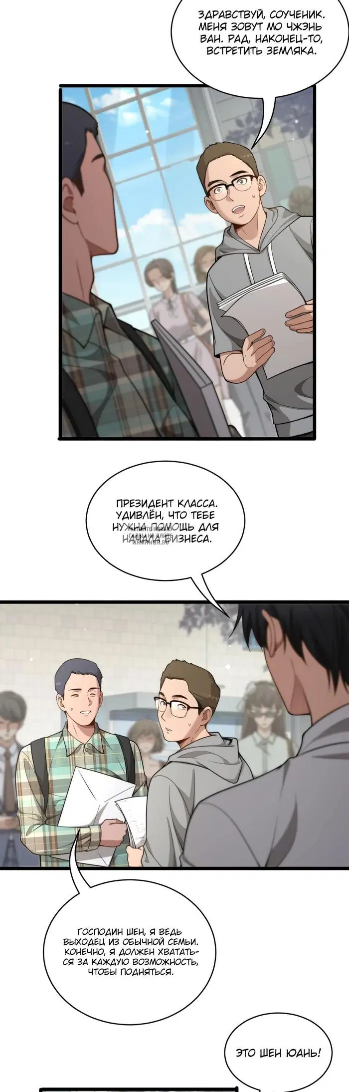 Page 2.000