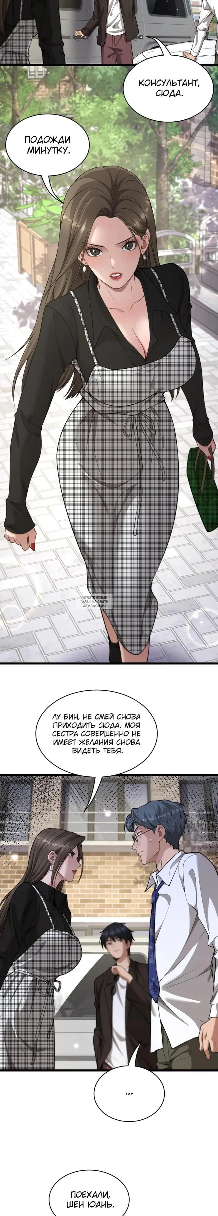 Page 2.000