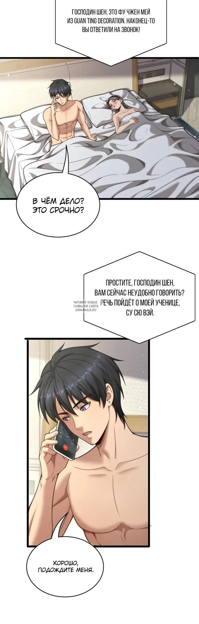 Page 2.000