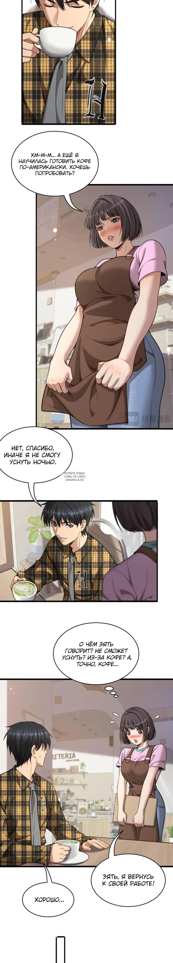 Page 2.000