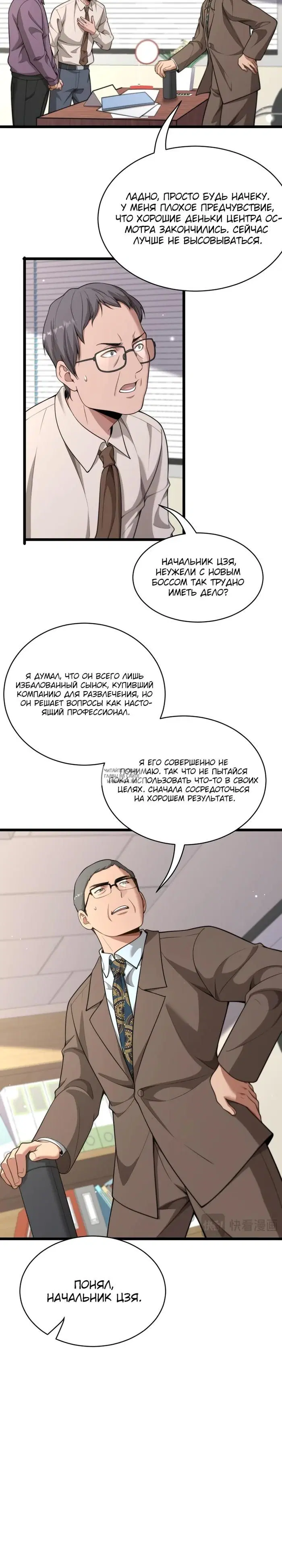 Page 2.000