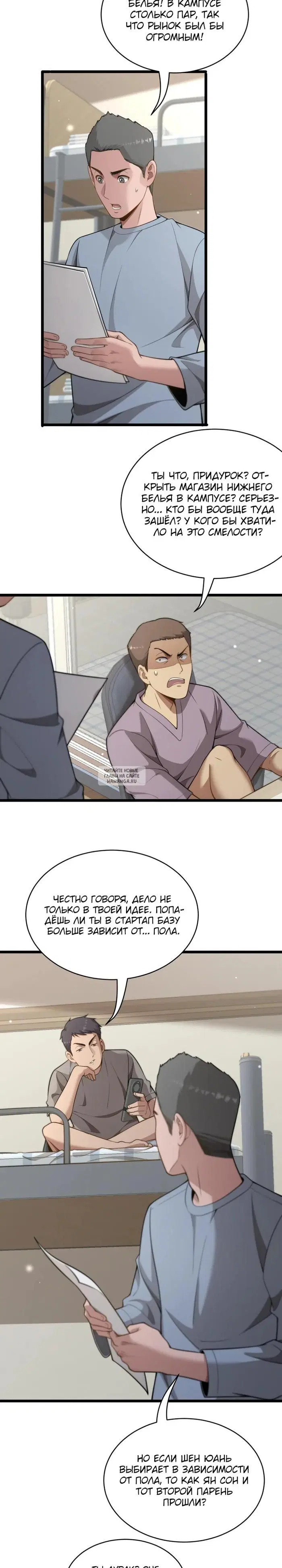 Page 2.000