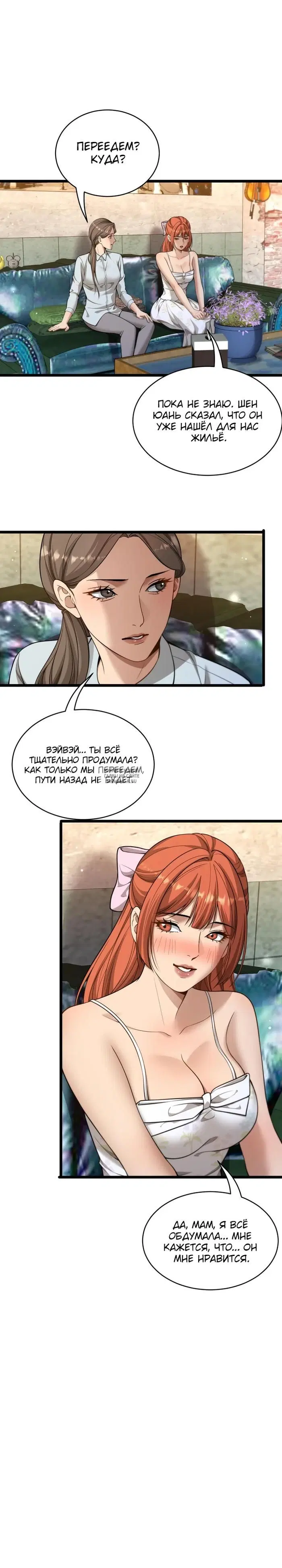 Page 2.000