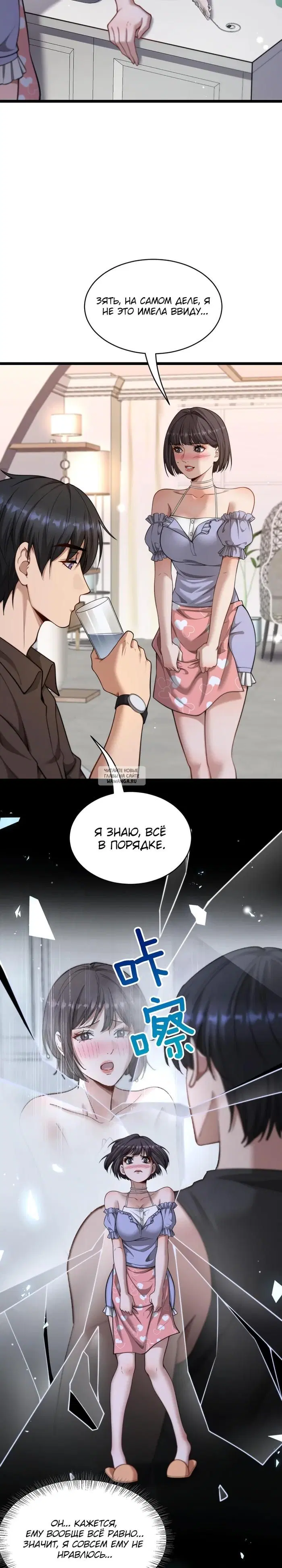 Page 2.000