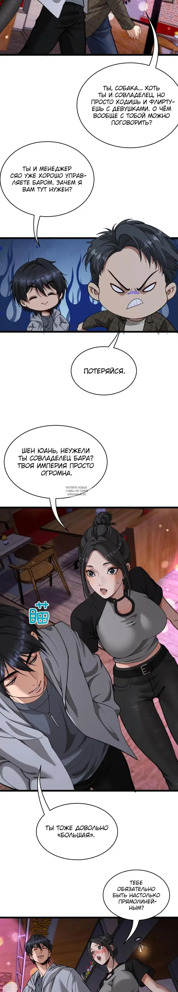 Page 2.000