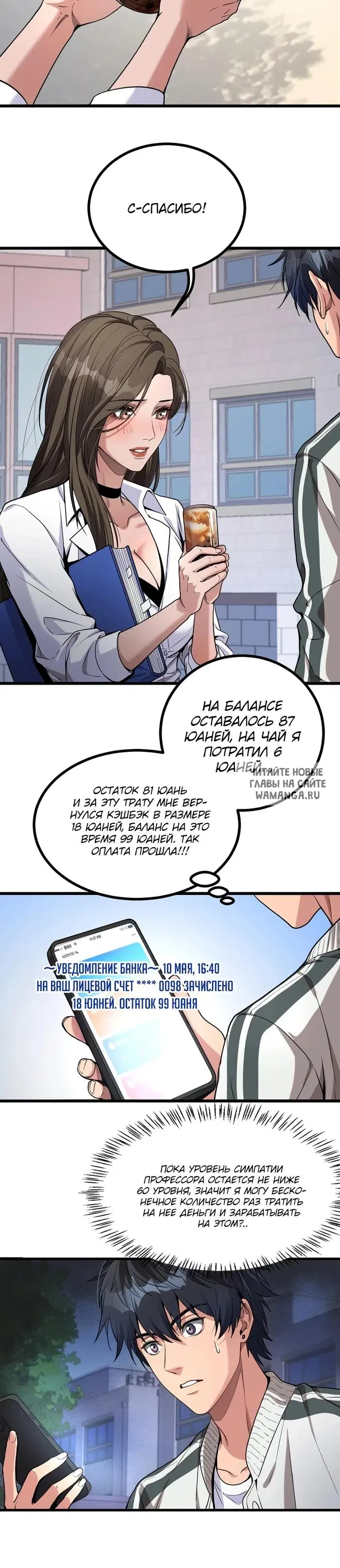 Page 22.000