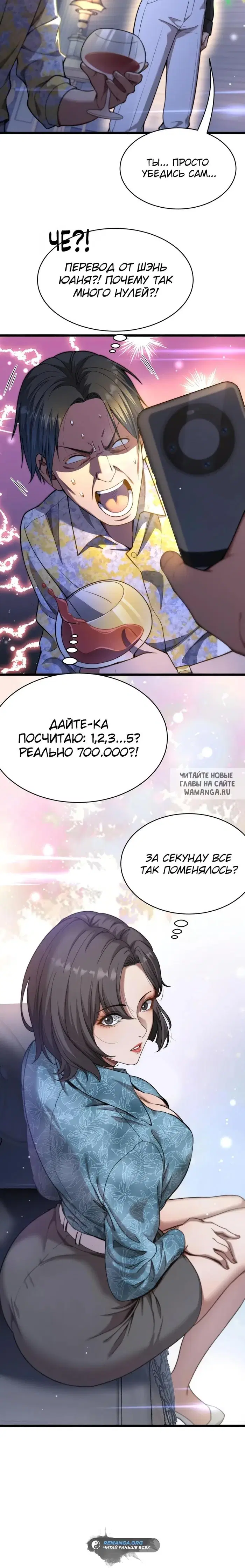 Page 22.000