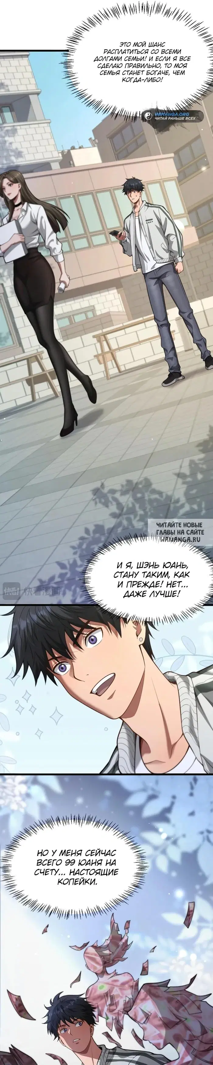 Page 23.000