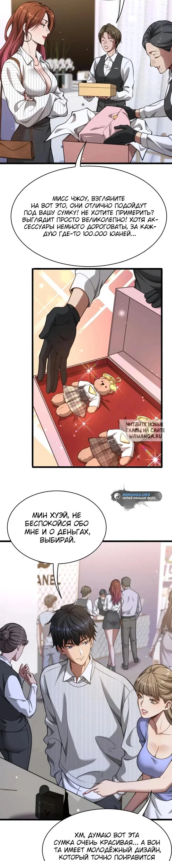 Page 23.000