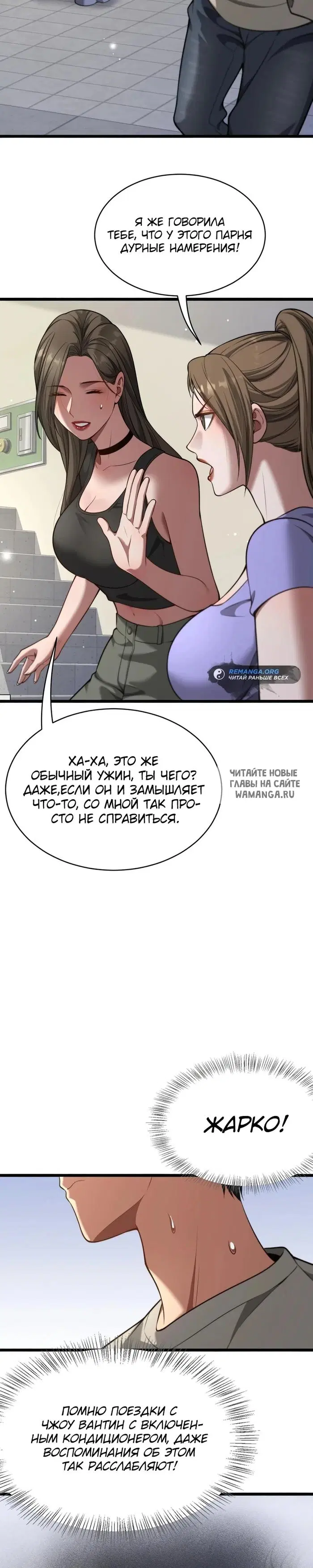 Page 23.000