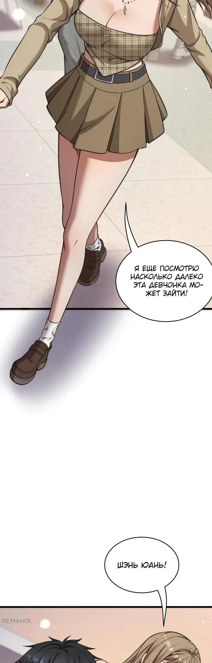 Page 23.000