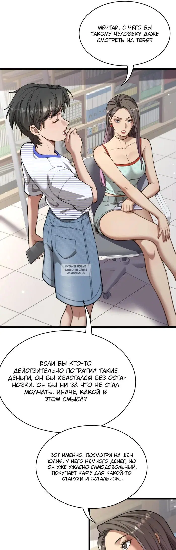 Page 23.000