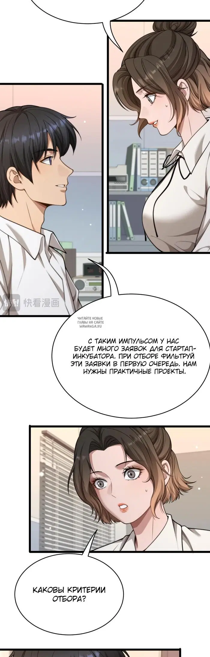 Page 23.000