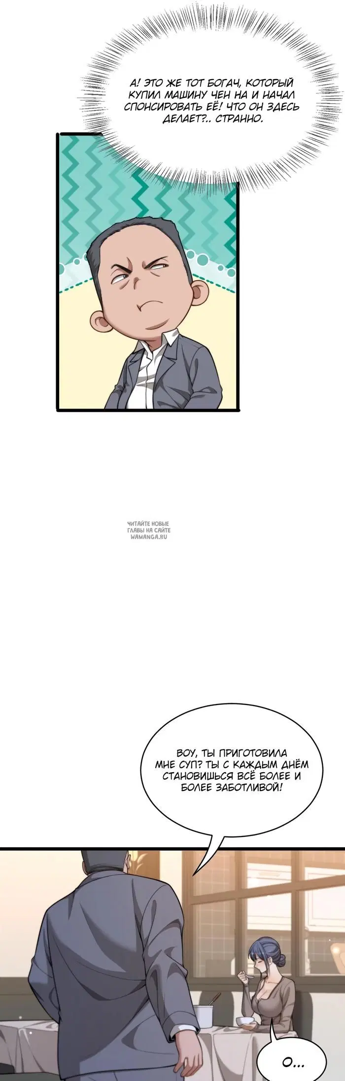 Page 23.000