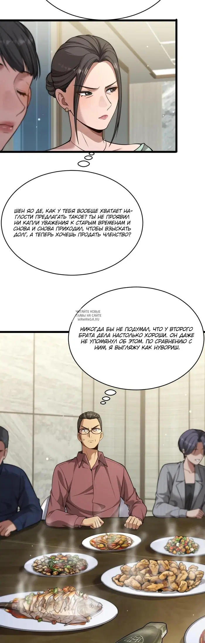 Page 23.000