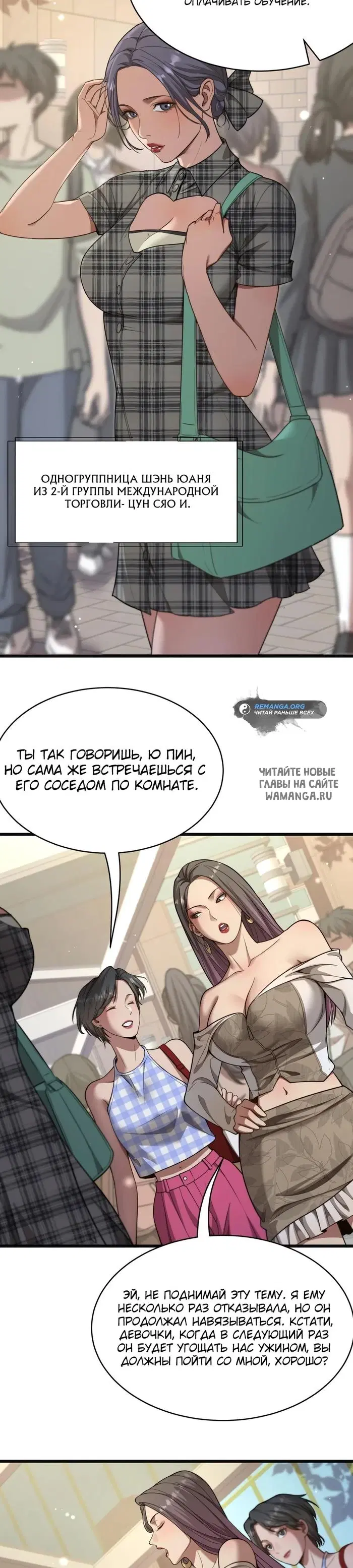Page 23.000