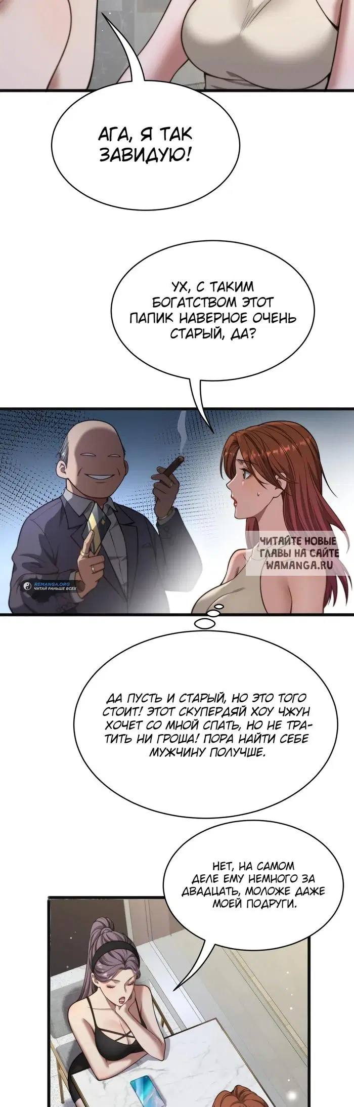 Page 23.000