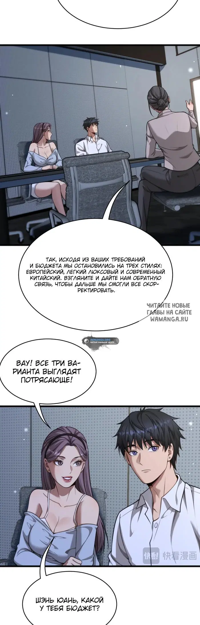 Page 23.000