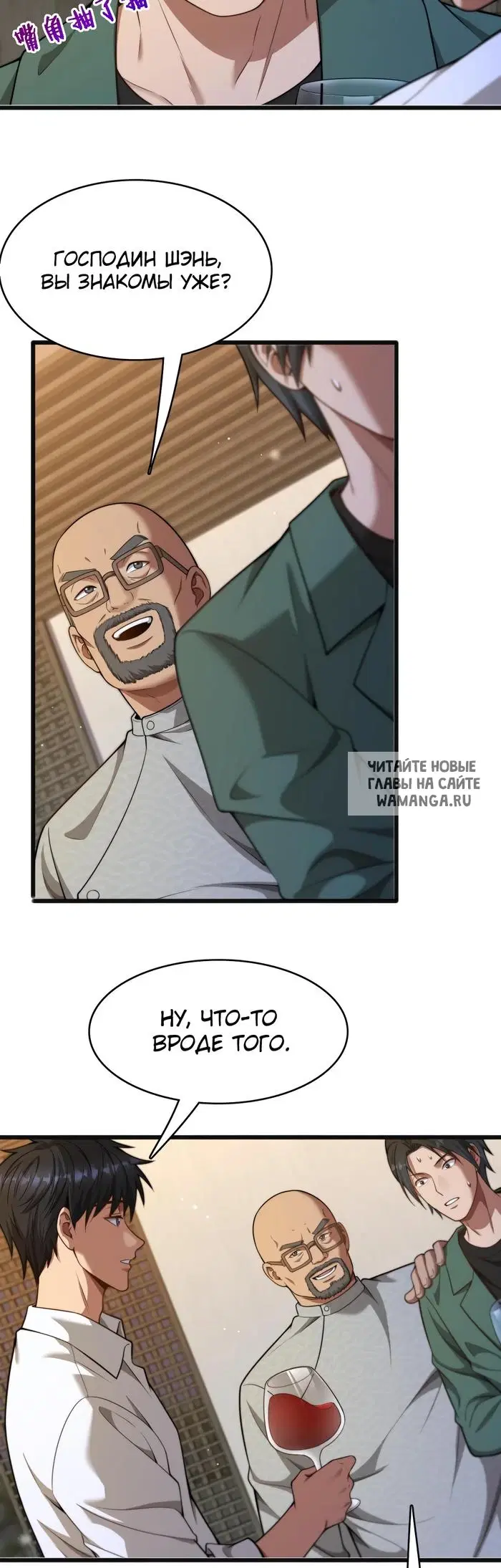 Page 23.000