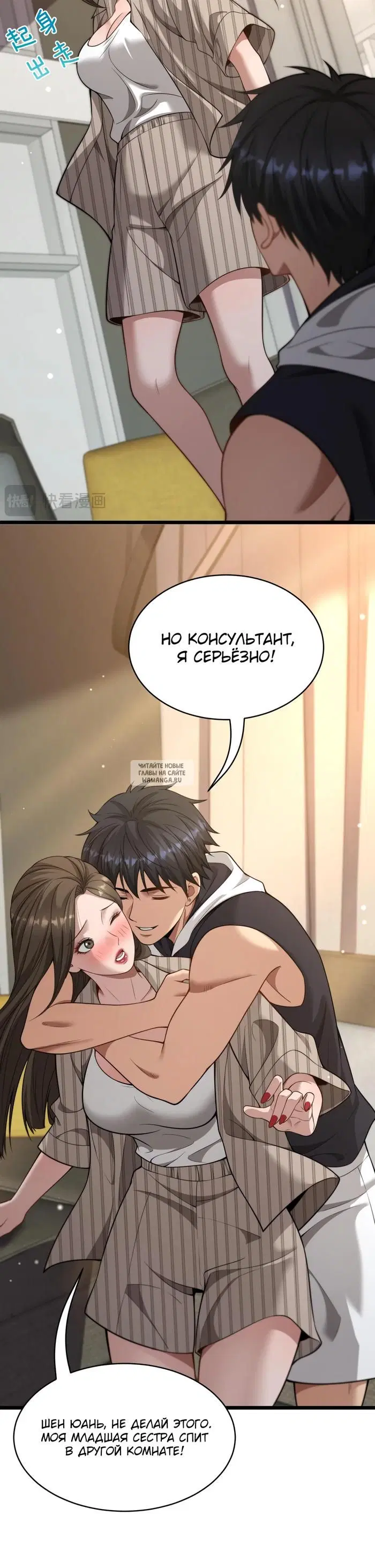 Page 34.000