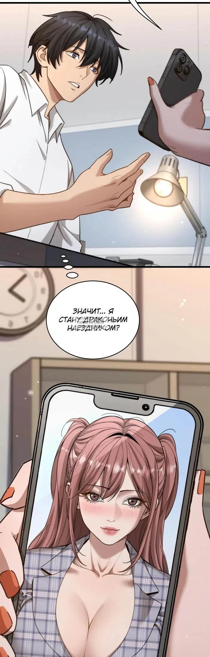 Page 34.000