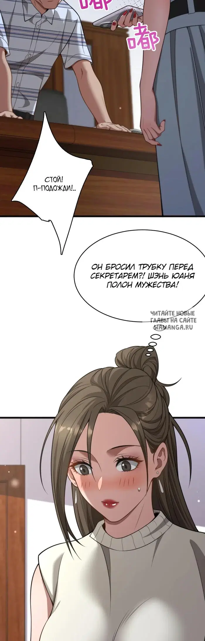 Page 34.000