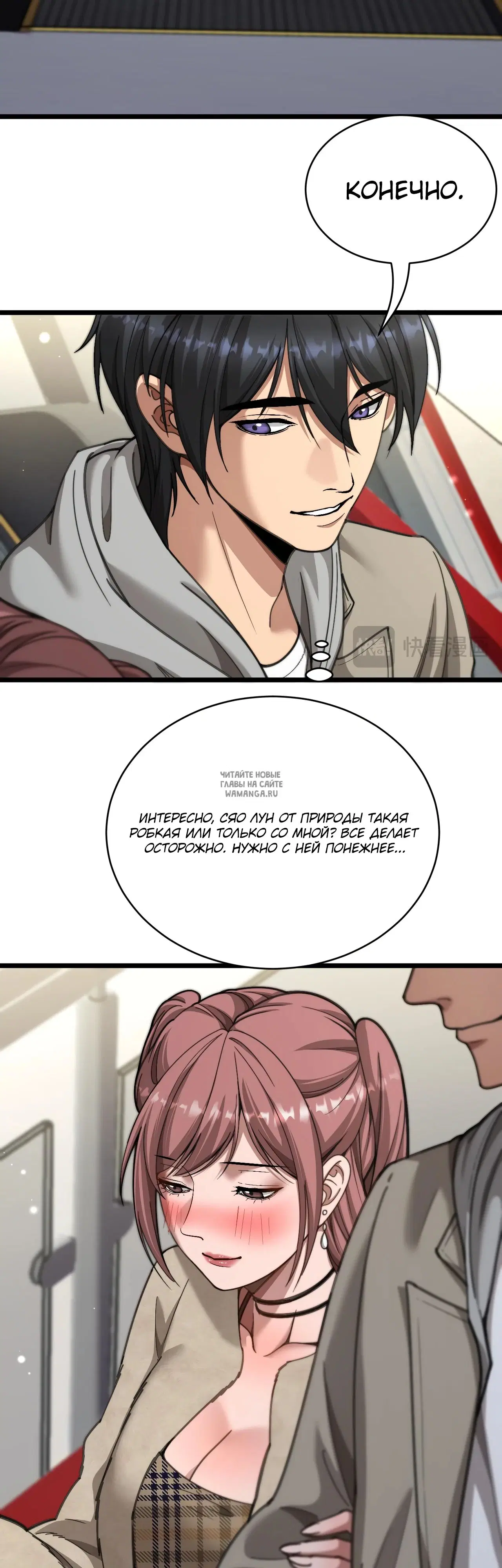 Page 34.000