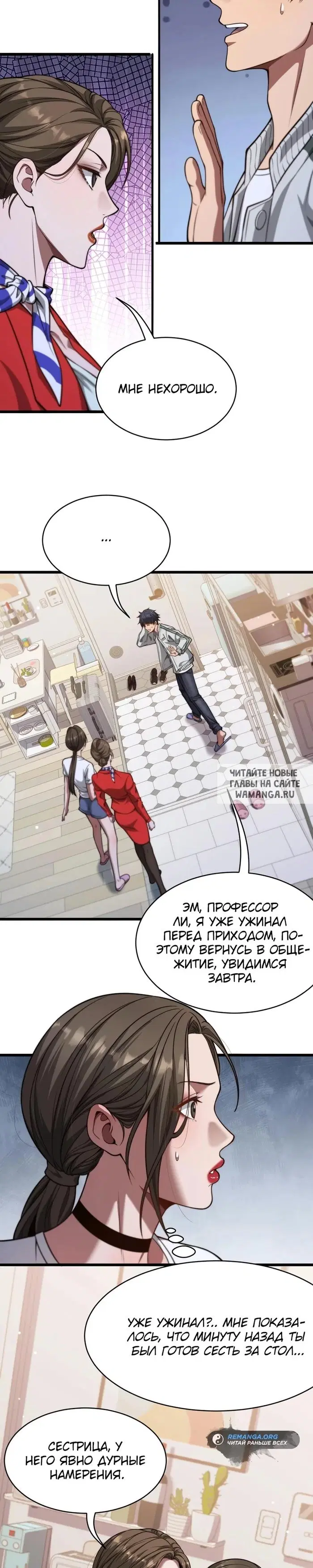 Page 35.000