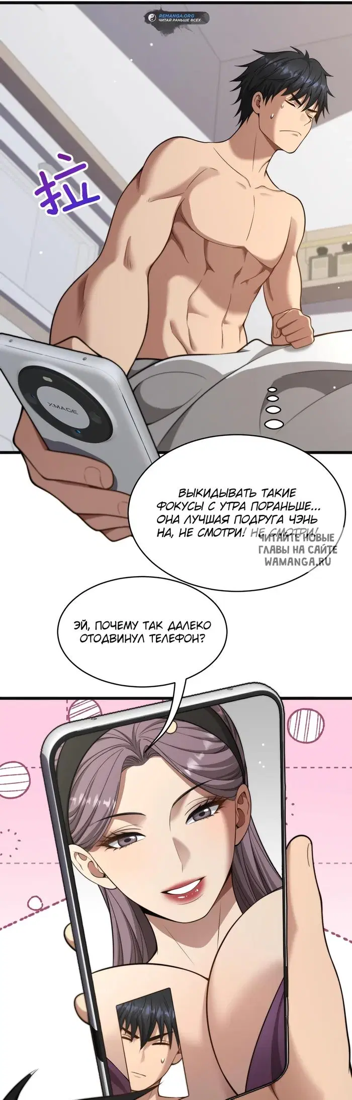 Page 35.000