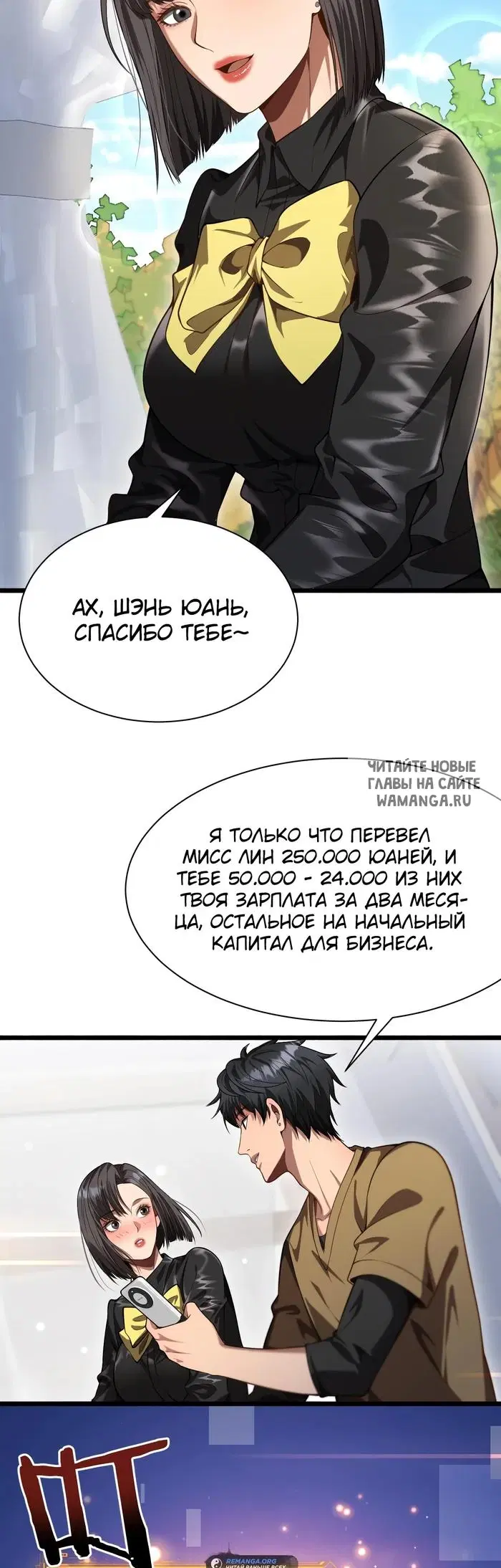 Page 30.000
