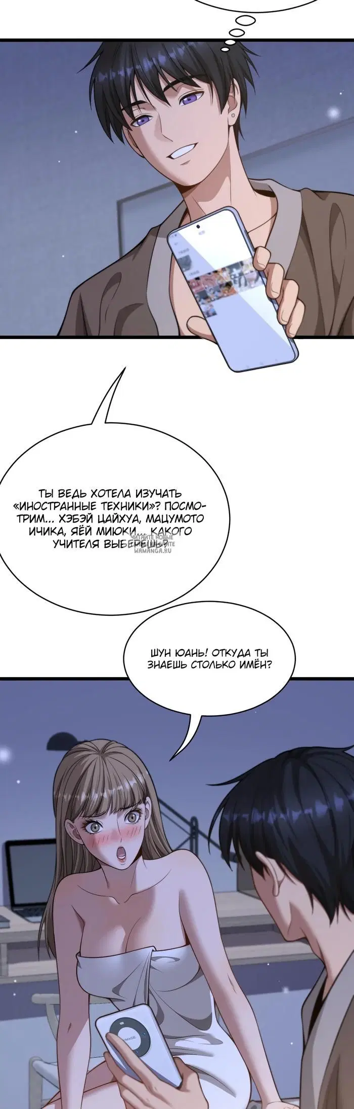 Page 31.000
