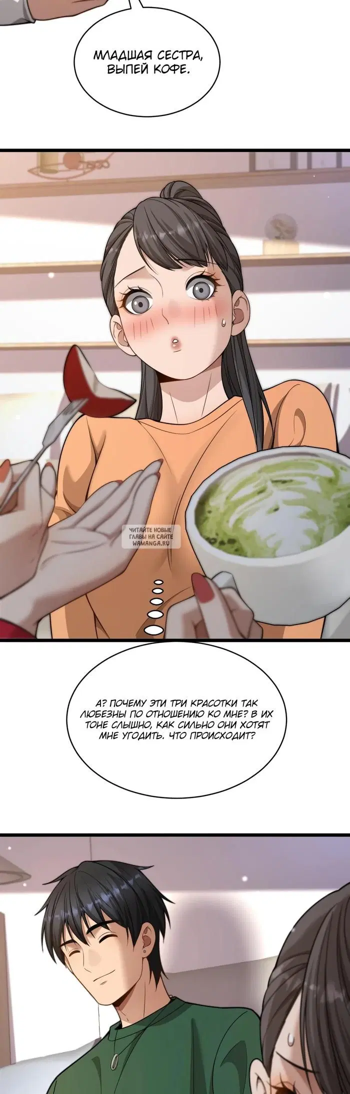 Page 31.000